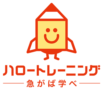 ロゴ：ハロートレーニング　急がば学べ